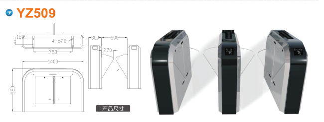 九江翼闸四号