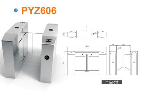 九江平移闸PYZ606